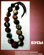 Vse-o-voyloke-i-filtsevanii-23