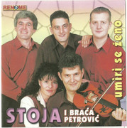 Stoja i braca Petrovic - Kolekcija Scan0001