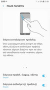 Screenshot-20190116-210651-Settings.jpg