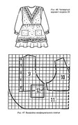 Shyem-odezhdu-dlya-vsey-semi-245