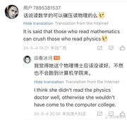 72fd082bly1i8zpb49e8uj20vq0tx45y