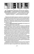 Shyem-shtory-i-podushki-Darya-Kostina-217