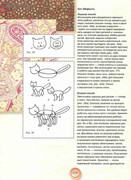Kukly-2001-106