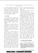 Screenshot 2026 02 07 000911