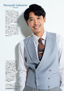 週刊朝日 Weekly Asahi - 2022-05-22_imgs-0006