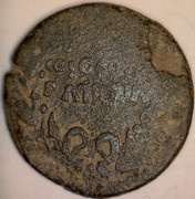 As de Colonia Patricia, época de Augusto. COLONIA PATRICIA dentro de corona. Smg-1339b