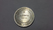 5 pesetas Revolución Cantonal. Cartagena 1873 20201119-200230-1606069778874