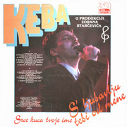 Dragan Kojic Keba - Diskografija Dragan-Kojic-Keba-1992-z