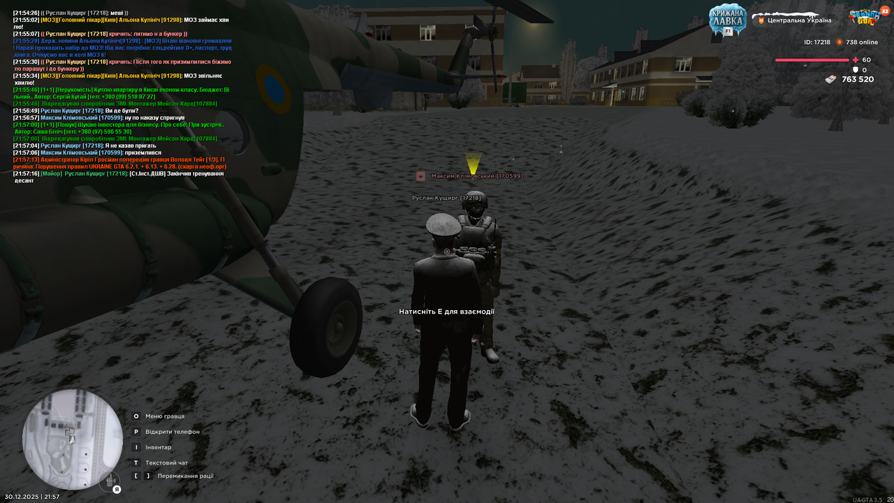 Тренування 4 (закінчив)