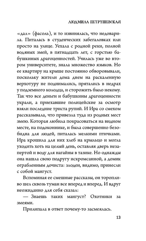 p0013