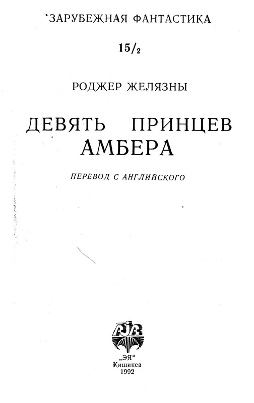 p0003