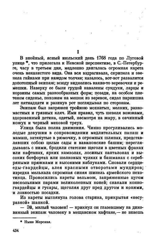 p0438