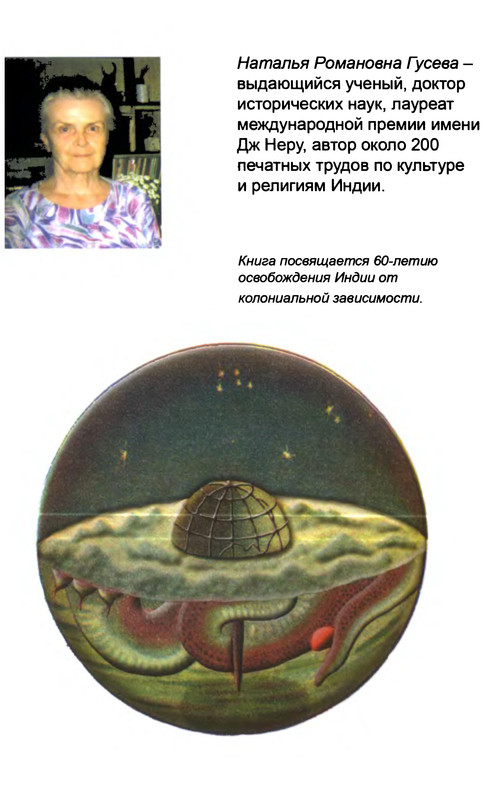 2-p0239
