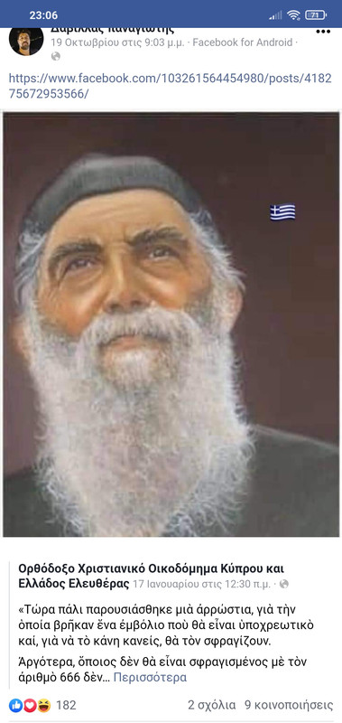 Εικόνα