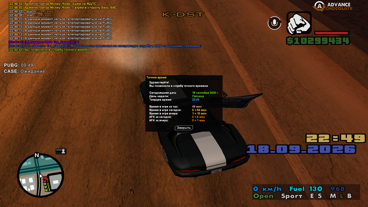 screenshot 2026 09 18 22 49 44 175