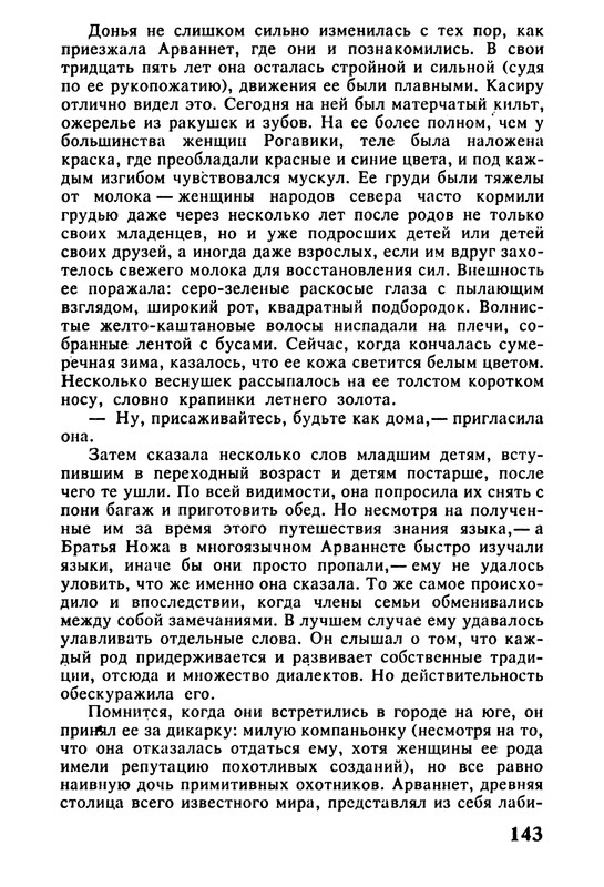 p0145