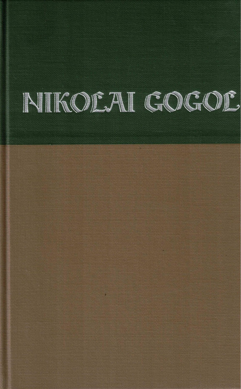 The Overcoat/ The Government Inspector