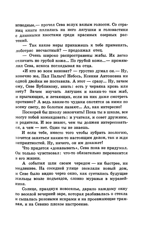 p0018