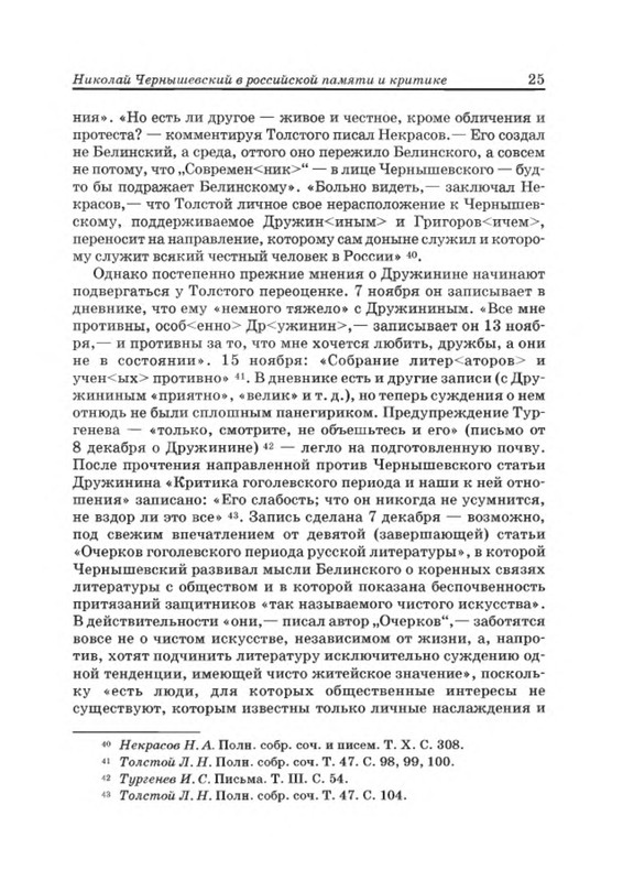 p0024
