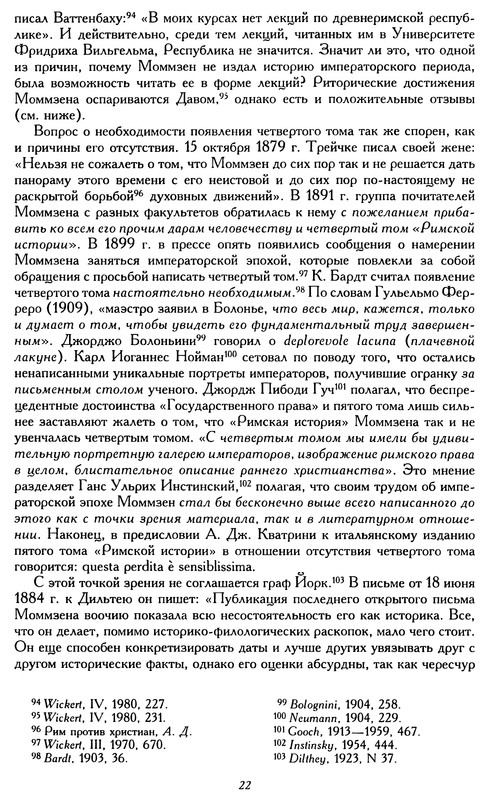 p0024