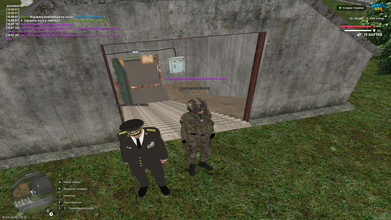 Grand Theft Auto San Andreas Screenshot 2026 04 16 16 57 33 13