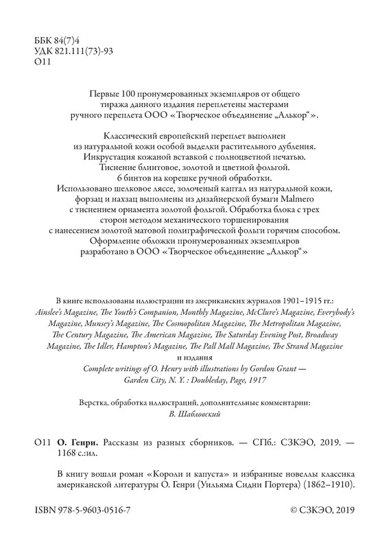 p0005