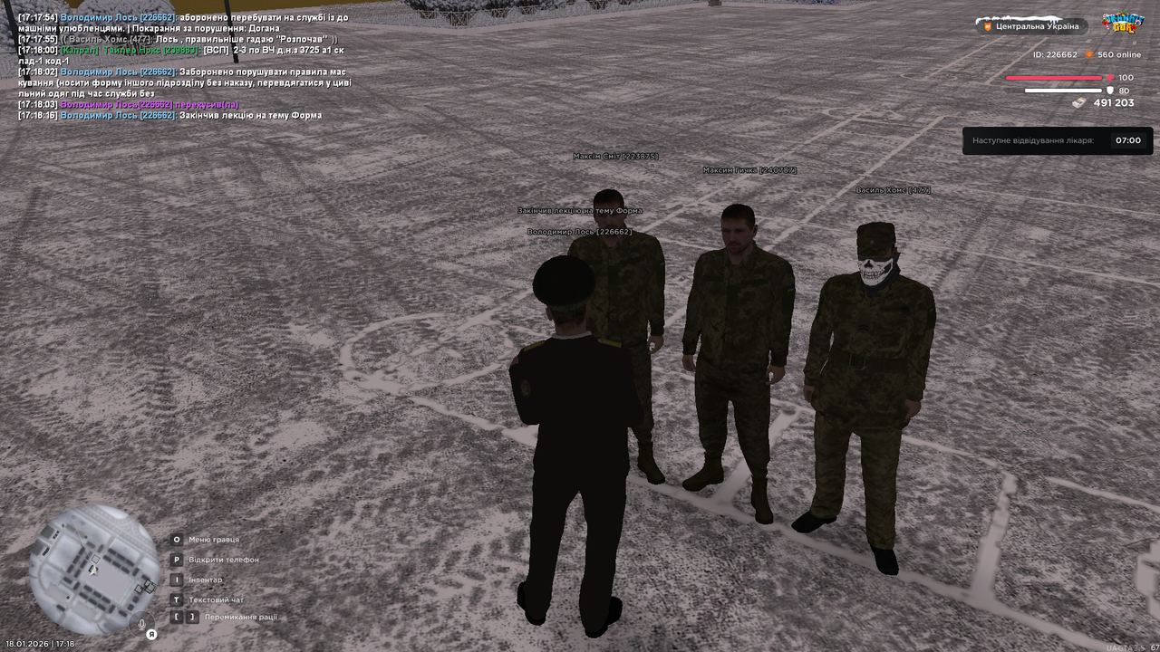 mta screen 2026 01 18 17 18 17