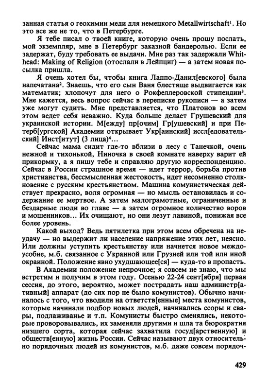 p0011