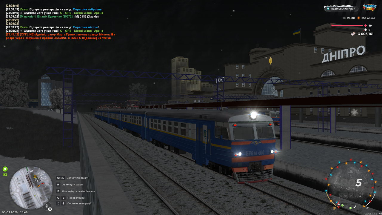 mta screen 2026 03 05 23 46 40