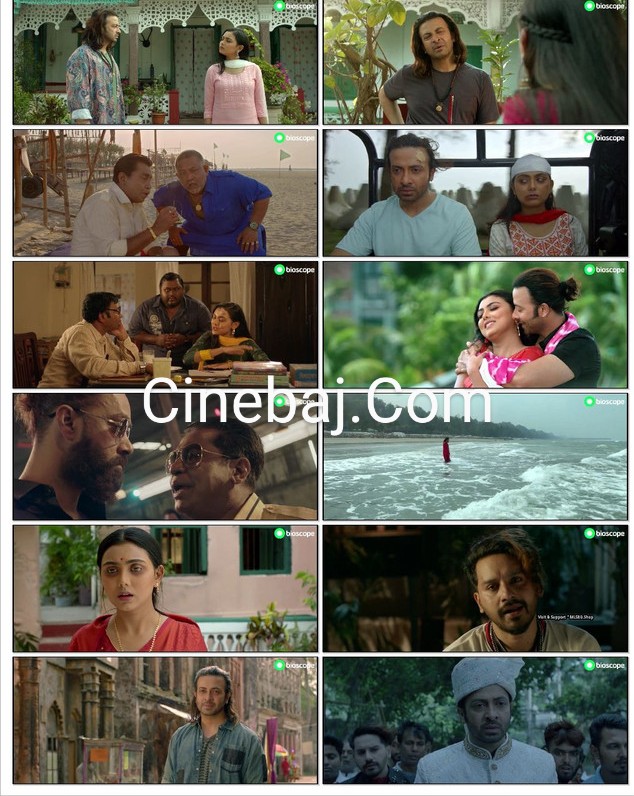 Priyotoma (2023) Bengali Bioscope WEB-DL -480P | 720P | 1080P- GDRive Download screenshot