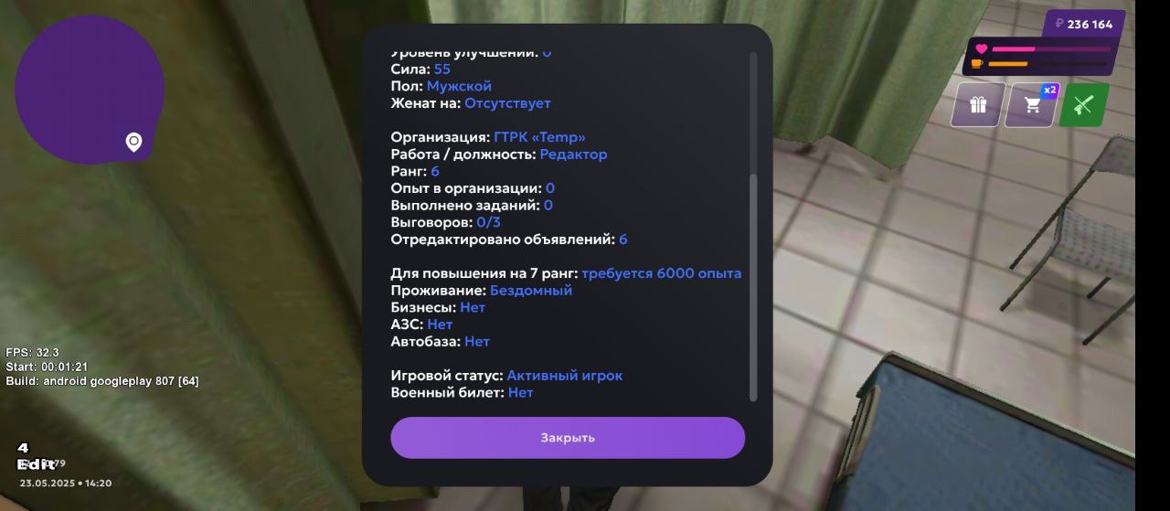 photo_2025-05-23_15-04-17