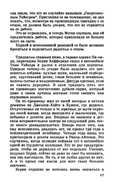 p0018