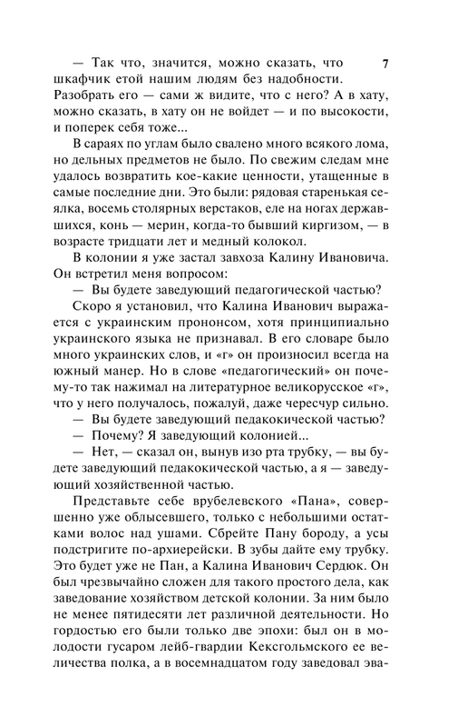 ASE000000000838513-07