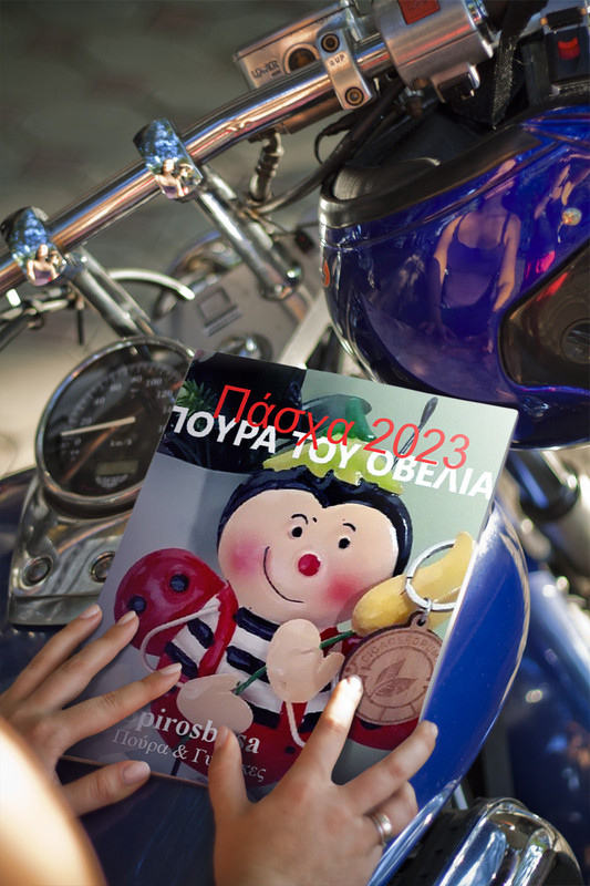 PhotoFunia-1681188134