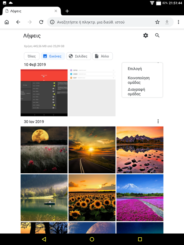 Screenshot_20190212-215146