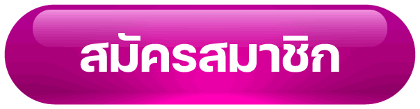 โปรโมชั่น1