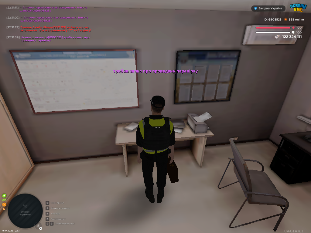 UKRAINE GTA 18 10 2026 22 31 42