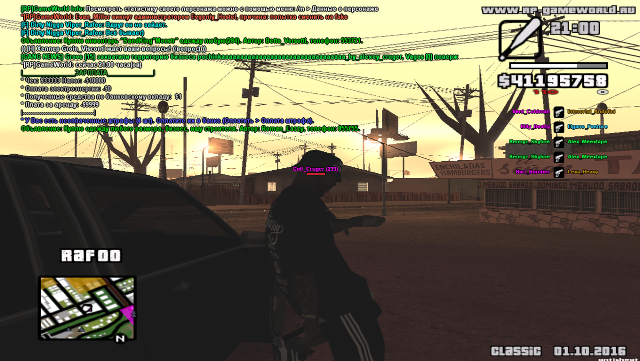 sa-mp-260.png