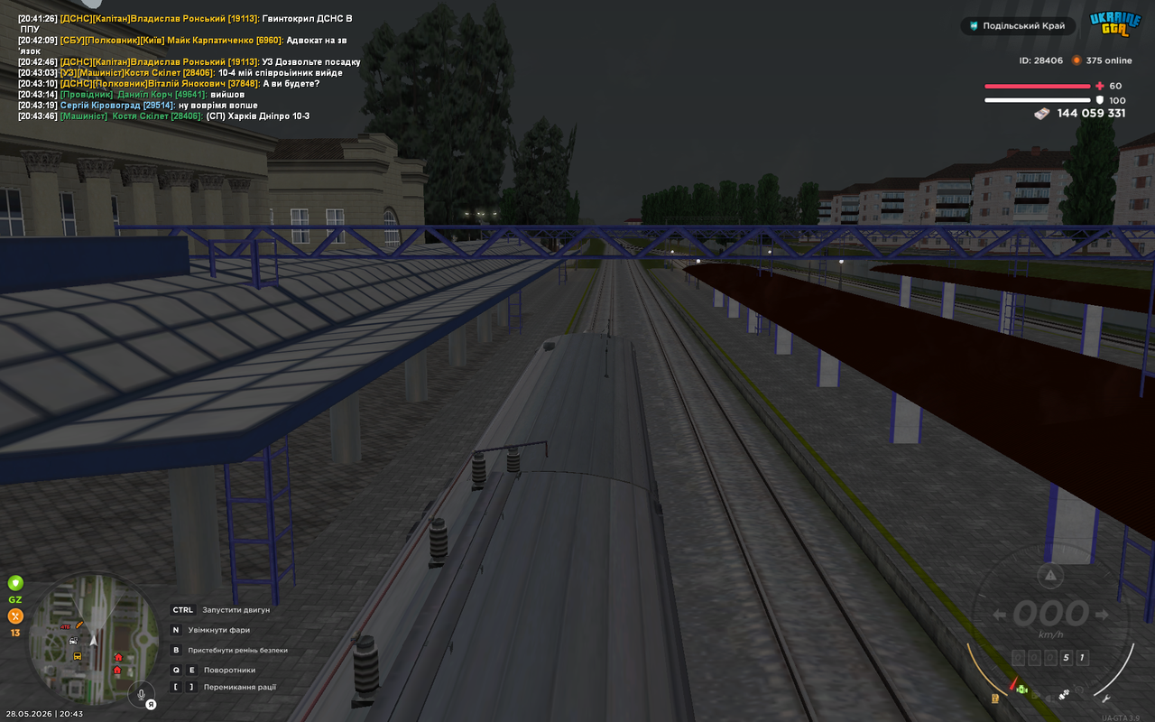 UKRAINE GTA 28 05 2026 20 43 49
