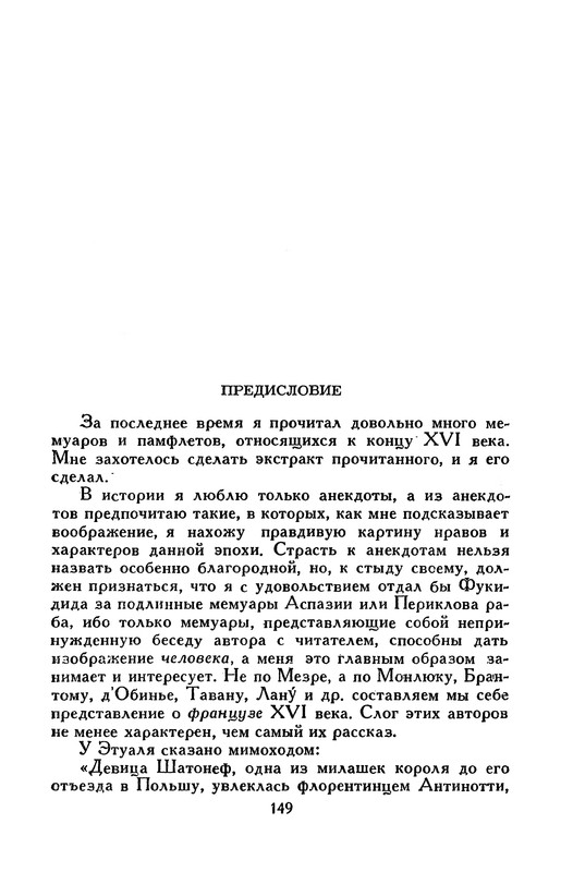 p0152