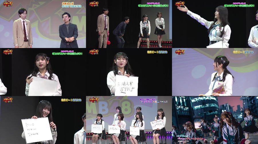 250513-Mera-Mera 【Webstream】250513 Mera Mera (NMB48)