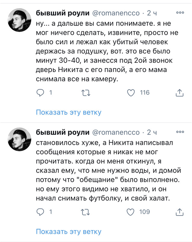1CB4590B-90B0-432D-A8C3-B2F7B03BFEBC