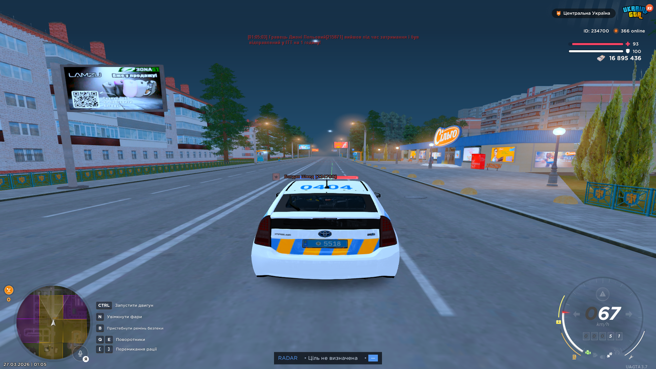 Grand Theft Auto San Andreas Screenshot 2026 03 27 01 05 08 24