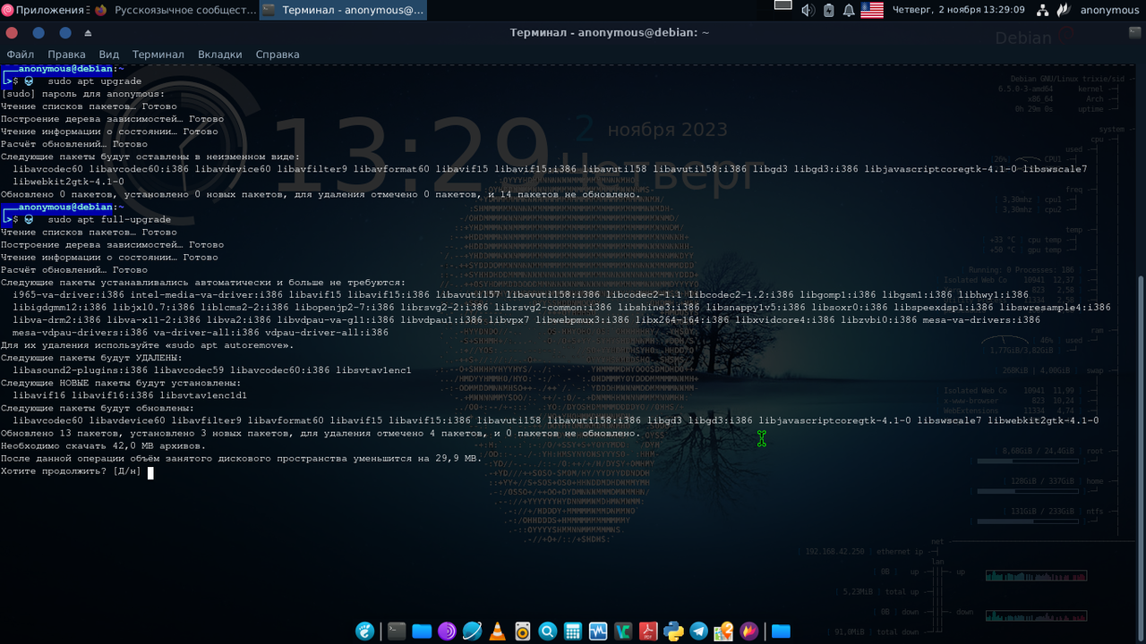 Снимок экрана_2023-11-02_13-29-11
