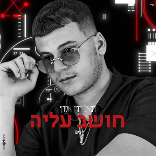 תמונה