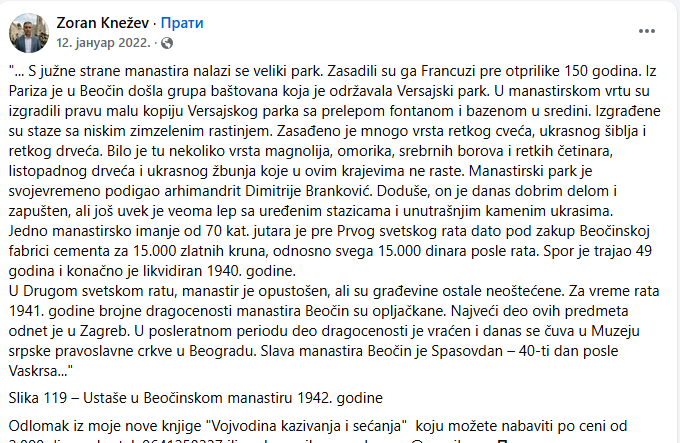 [Слика: Screenshot-2.png]