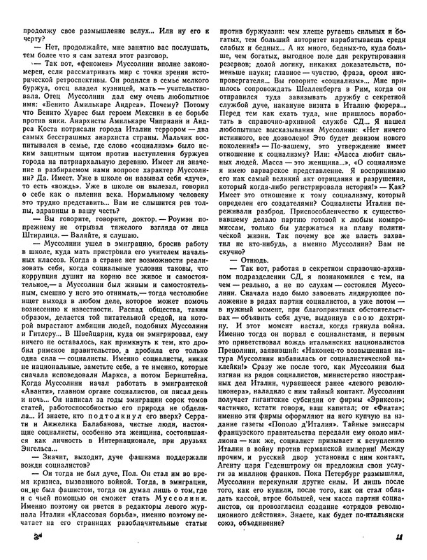 p0013