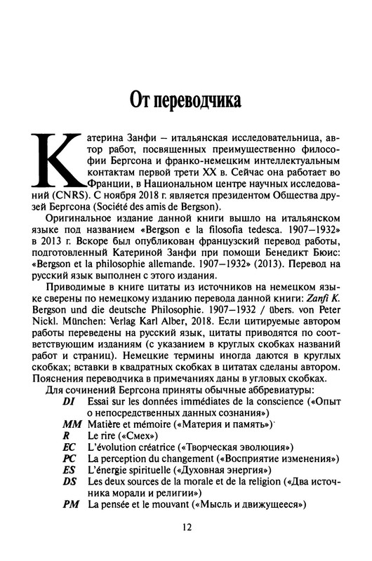 p0012