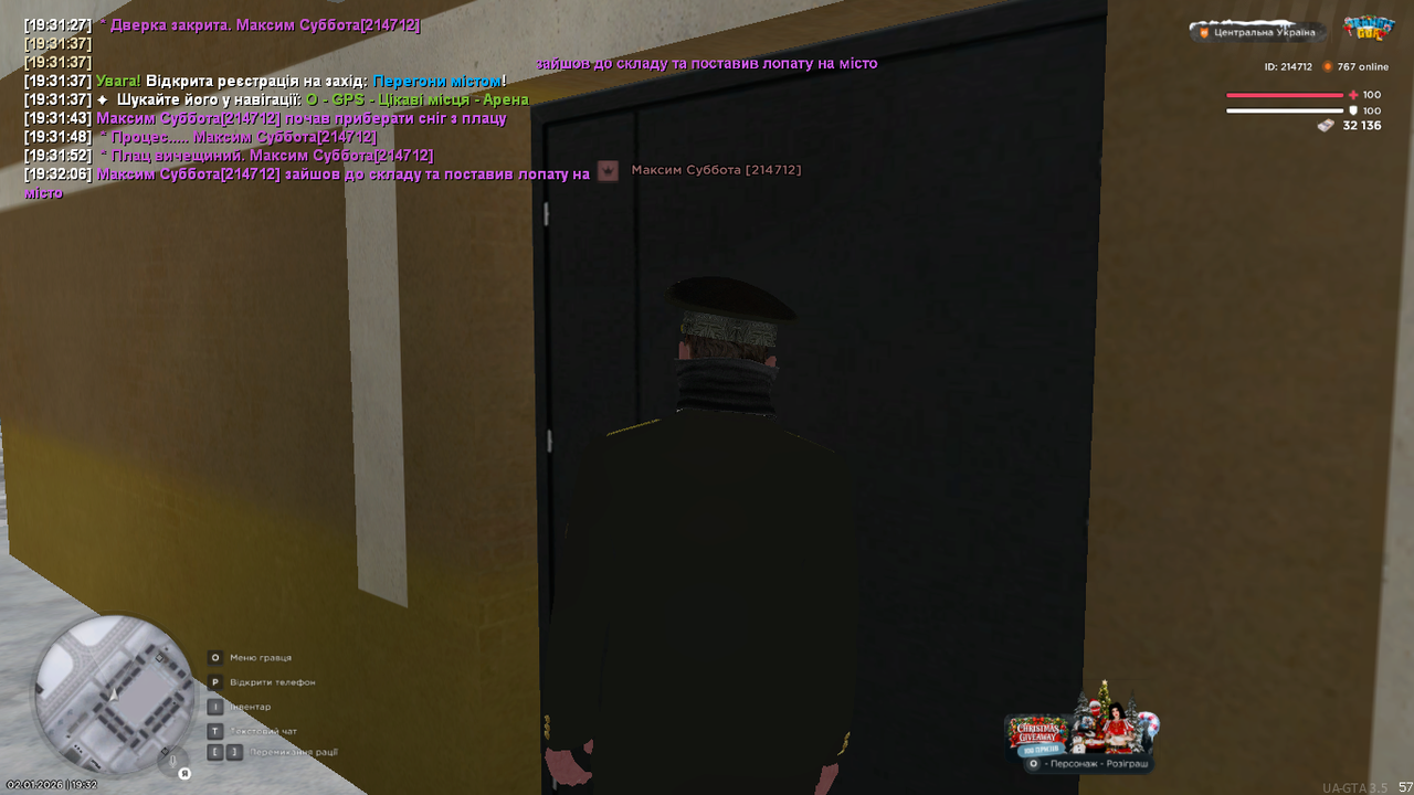 mta screen 2026 01 02 19 32 07