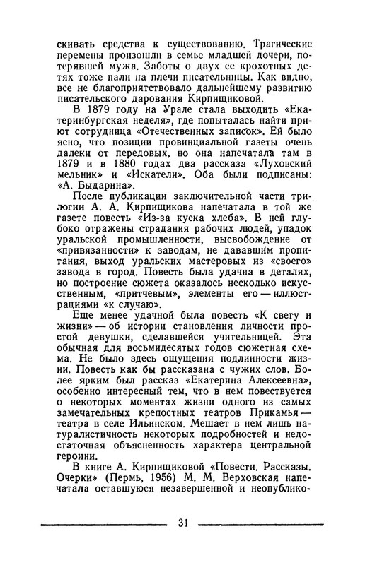 p0034